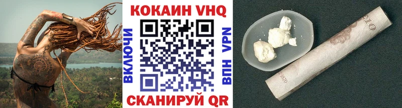 Где купить наркоту Чайковский A-PVP Cocaine Меф Амфетамин ГАШ