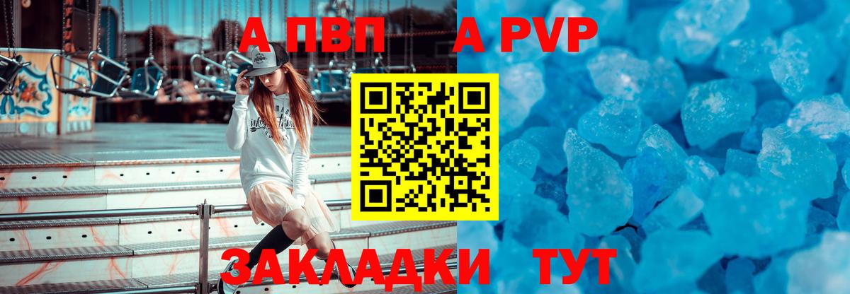 APVP СК Чайковский