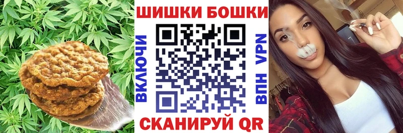 Cannafood конопля Чайковский