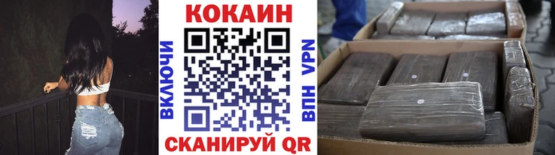 продажа наркотиков  Чайковский  Кокаин 99% 