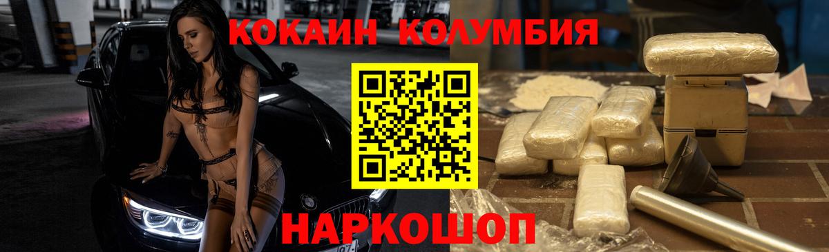 COCAIN 99% Чайковский