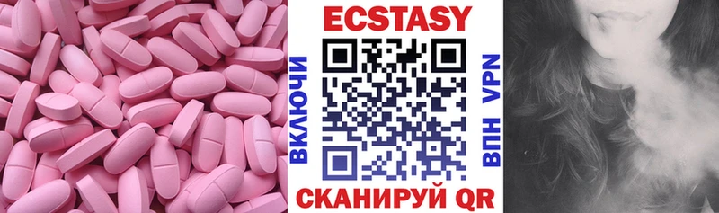 Ecstasy Punisher  Чайковский 