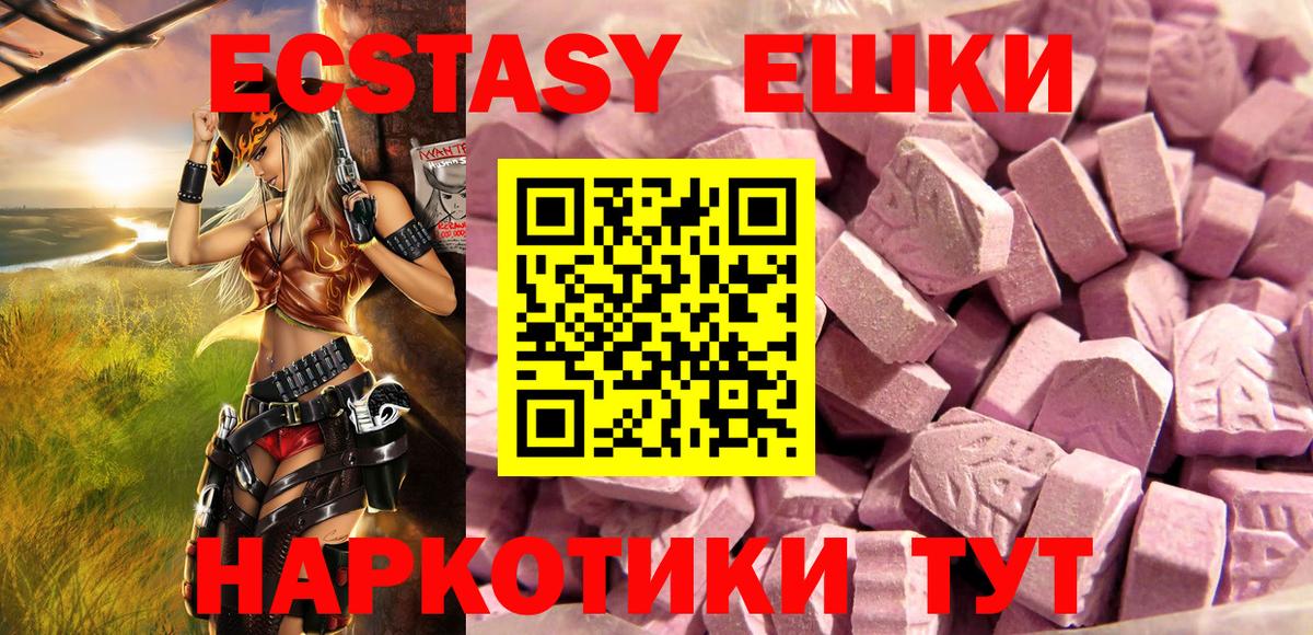Экстази Philipp Plein  даркнет телеграм  ЭКСТАЗИ Philipp Plein  Чайковский  Вход с VPN 