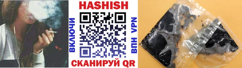 ГАШИШ Premium  ссылка на мегу вход  Чайковский 