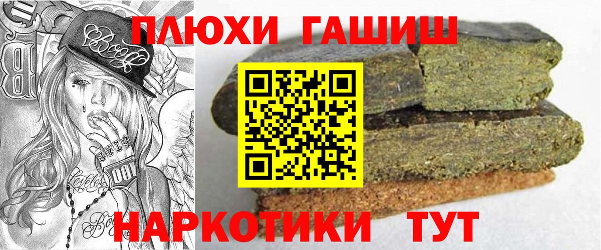 Гашиш индика сатива Чайковский