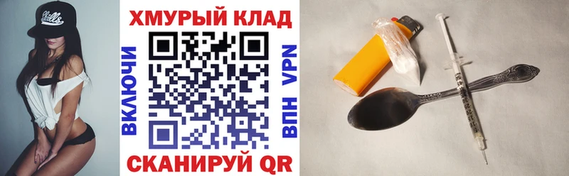 купить  сайты  Чайковский  ГЕРОИН гречка 