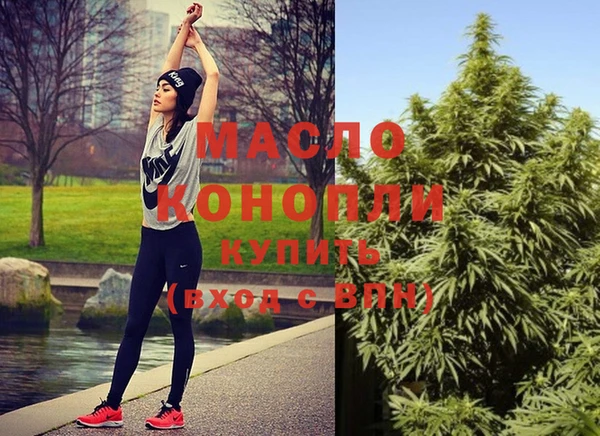 дживик Медногорск