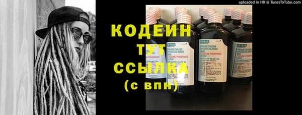 дживик Медногорск