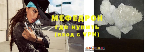 дживик Медногорск