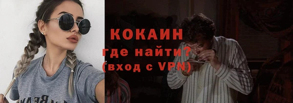 мефедрон мука Братск