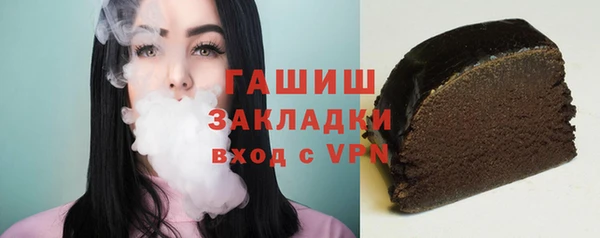дживик Медногорск