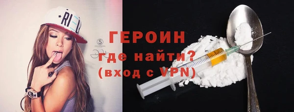 дживик Медногорск