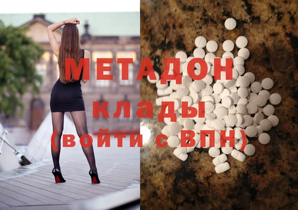дживик Медногорск