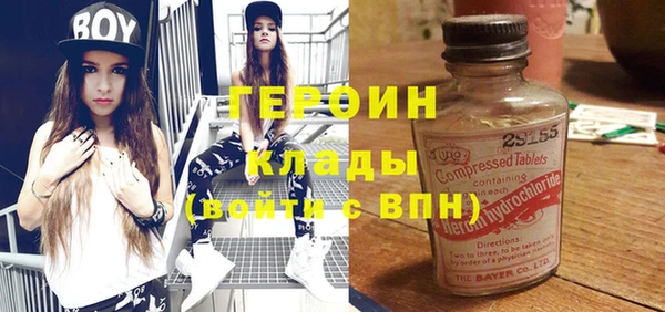 твердый Мегион