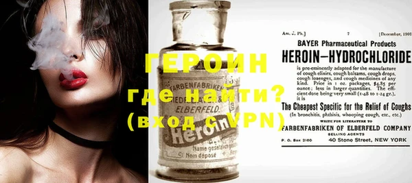 дживик Медногорск