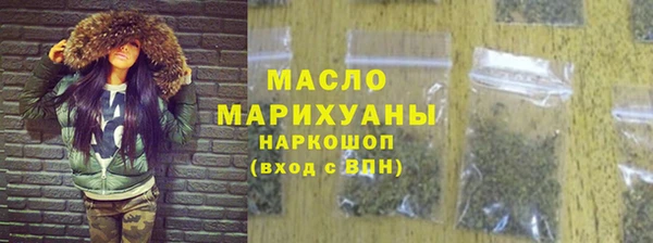 дживик Медногорск