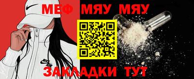 молекула духа Волжский
