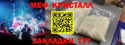 а пвп мука Волгодонск