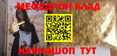 молекула духа Волжский