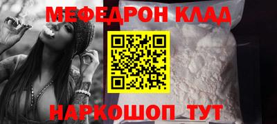 молекула духа Волжский