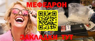 хмурый Волжск