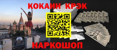 молекула духа Волжский