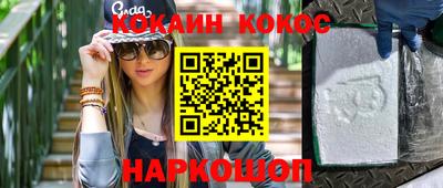 молекула духа Волжский