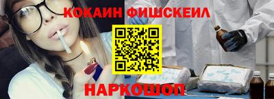 молекула духа Волжский