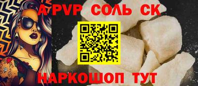 молекула духа Волжский
