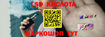молекула духа Волжский