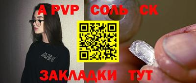 а пвп мука Волгодонск