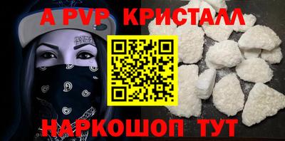 молекула духа Волжский
