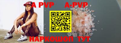 молекула духа Волжский