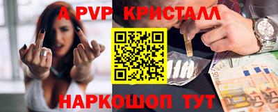 а пвп мука Волгодонск