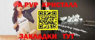 а пвп мука Волгодонск
