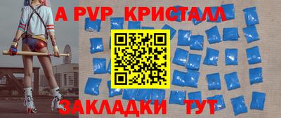 молекула духа Волжский