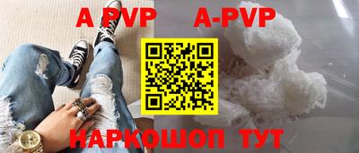 а пвп мука Волгодонск