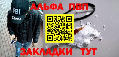хмурый Волжск
