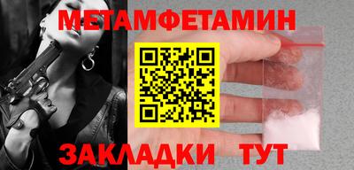 молекула духа Волжский