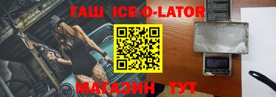 молекула духа Волжский