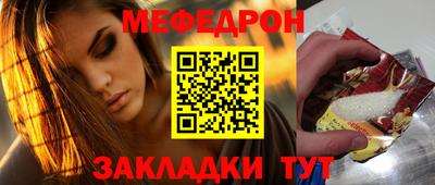 хмурый Волжск