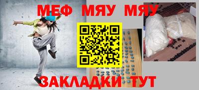 а пвп мука Волгодонск