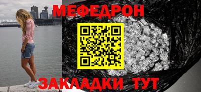 молекула духа Волжский