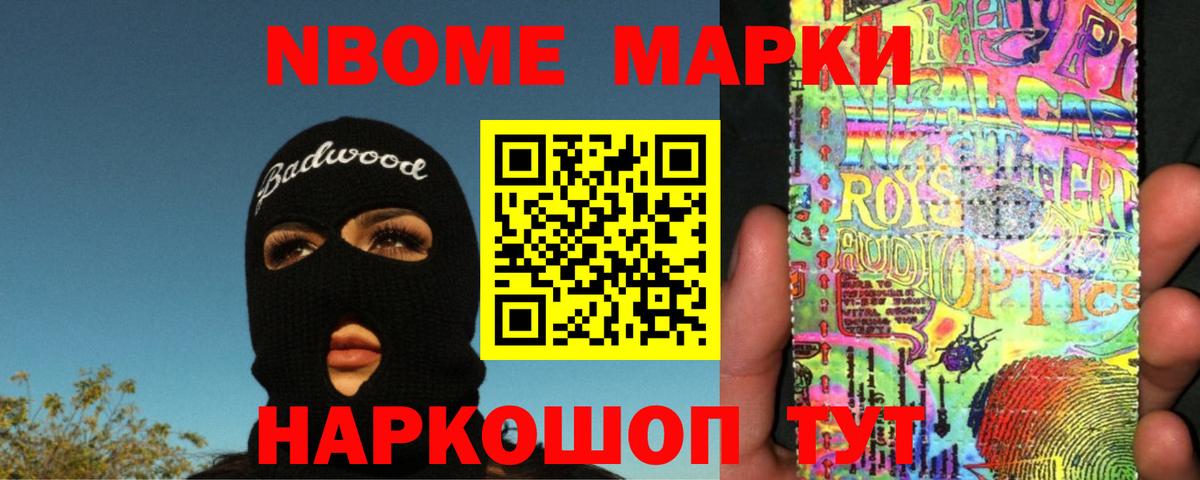 ЛСД экстази кислота Чайковский
