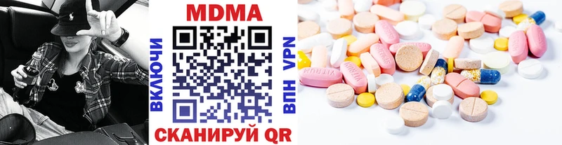 MDMA crystal  omg ссылки  Чайковский  где можно купить  