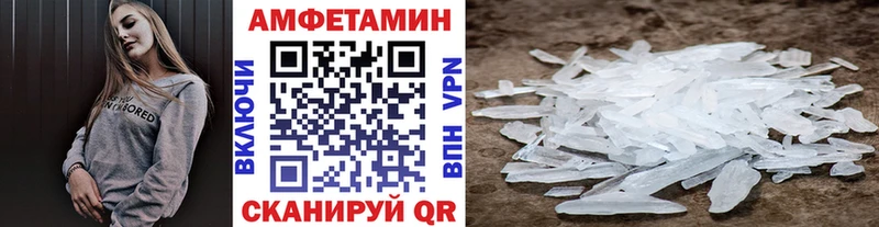 МЕТАМФЕТАМИН мет  Чайковский 
