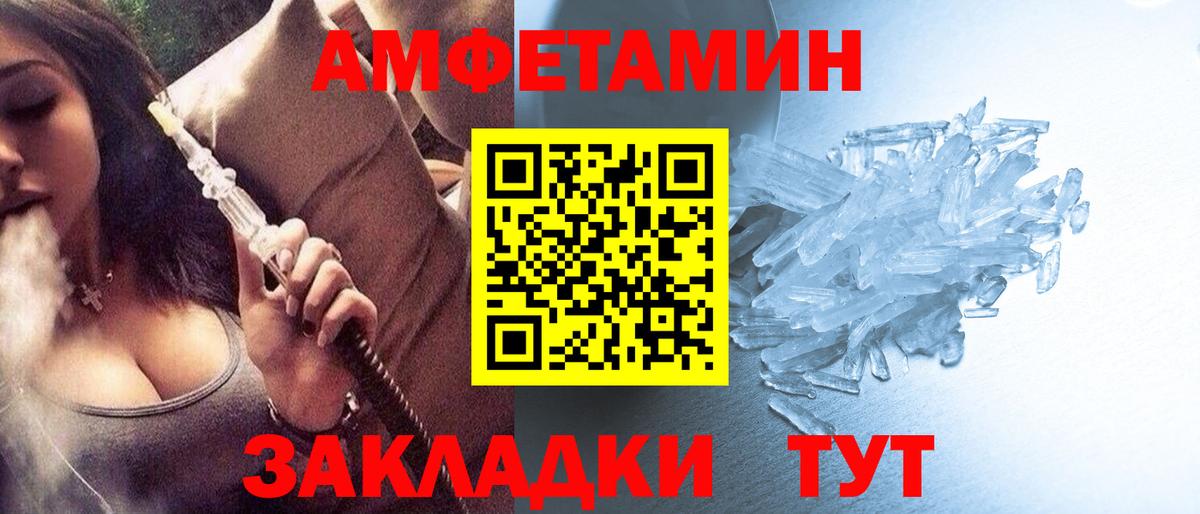 Первитин витя Чайковский