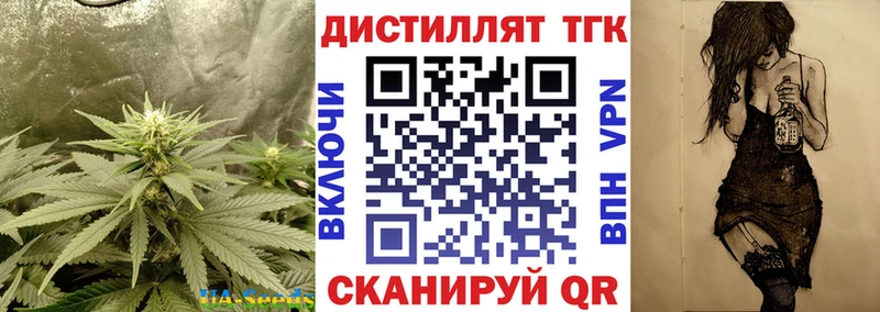 ТГК гашишное масло  Чайковский 