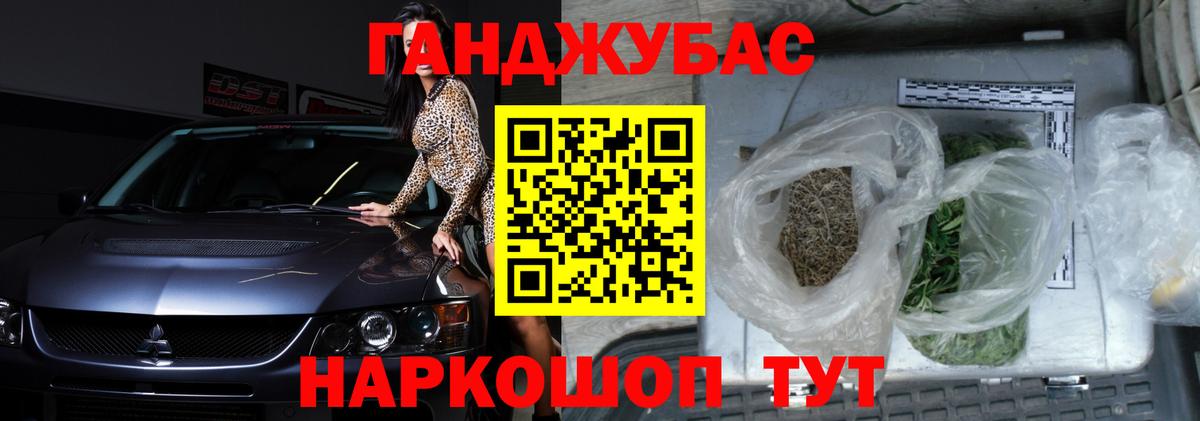 МАРИХУАНА гибрид Чайковский
